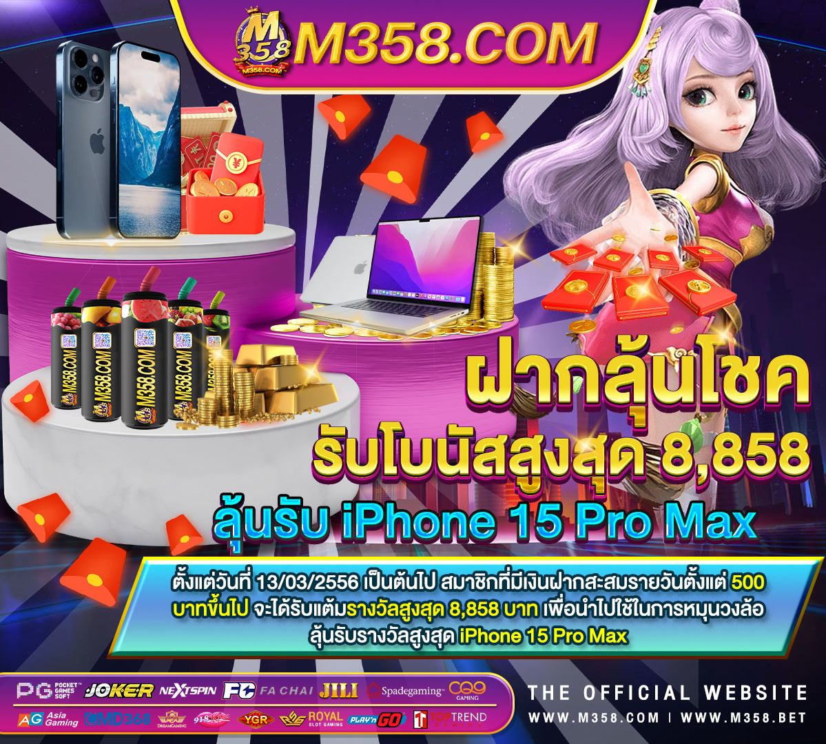 superslot 777 ฟรี 50 แนะนําเพื่อนรับ100 pg